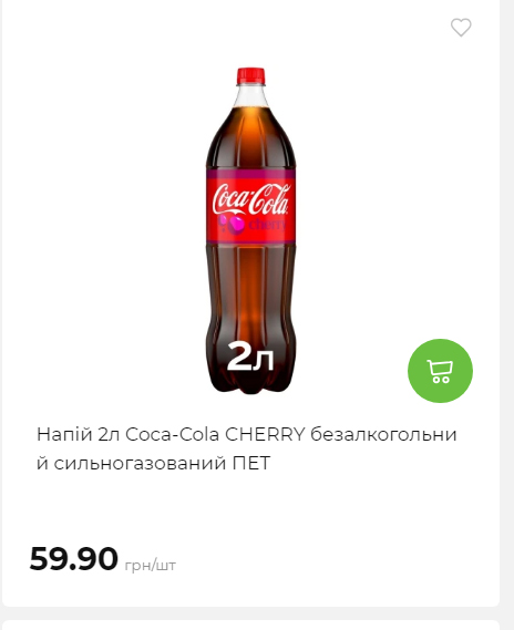 Щотижнева акція «Економія» у АТБ 2025112612557 196