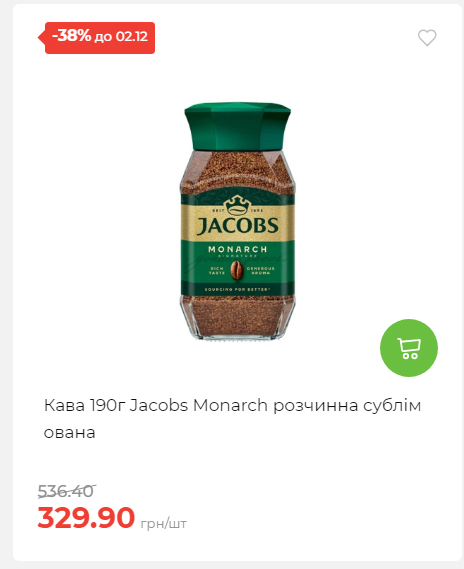 Щотижнева акція «Економія» у АТБ 2025112612557 25