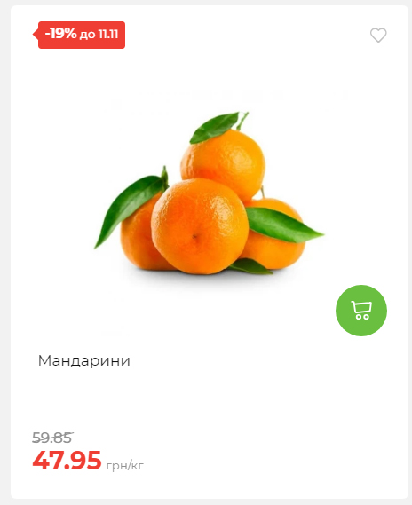 Щотижнева акція «Економія» у АТБ 2025115122756 06