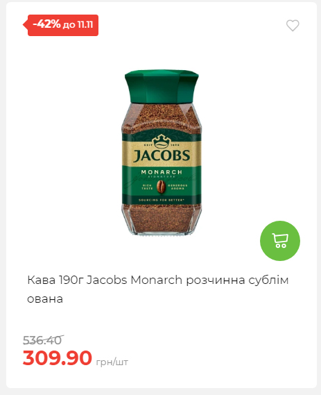 Щотижнева акція «Економія» у АТБ 2025115122756 47