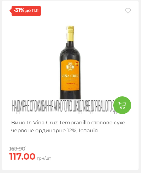 Щотижнева акція «Економія» у АТБ 2025115122756 56