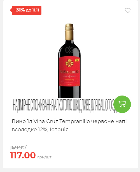 Щотижнева акція «Економія» у АТБ 2025115122756 71