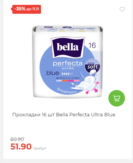 Щотижнева акція «Економія» у АТБ 2025115122756 94