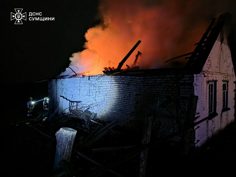 Сумщина 1 Сумщина 1