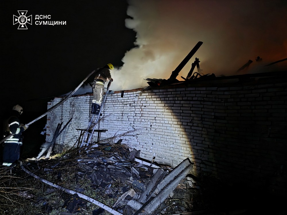 Сумщина Сумщина