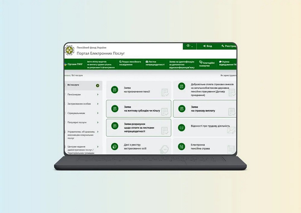 Житлові субсидії на опалювальний сезон 2025-2026 рік – як перевірити нарахування Житлові субсидії на опалювальний сезон 2025-2026 рік – як перевірити нарахування