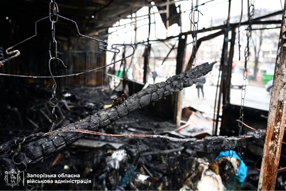 Запоріжжя 1