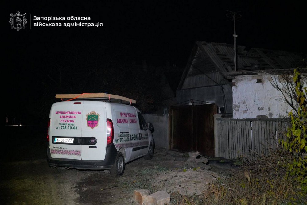 Запоріжжя 1 Запоріжжя 1