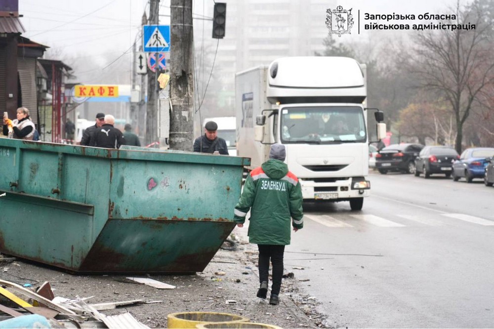 Запоріжжя 2