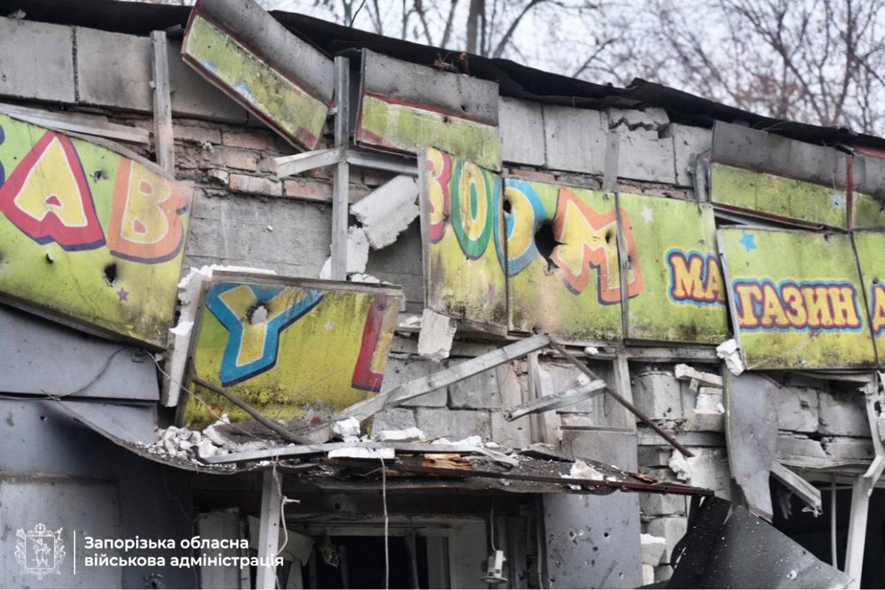 Запоріжжя 3