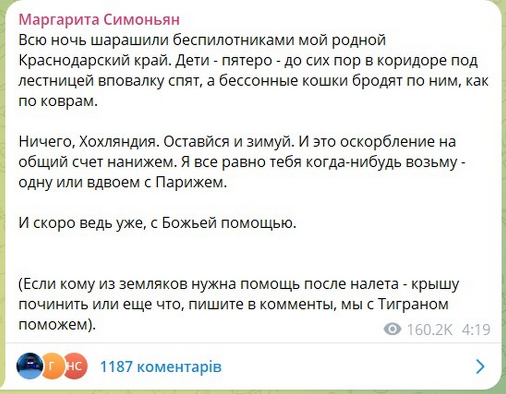 пропагандистка Симоньян скиглить після атаки 