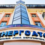Правоохоронці затримали топпосадовицю “Енергоатому” за систематичні хабарі