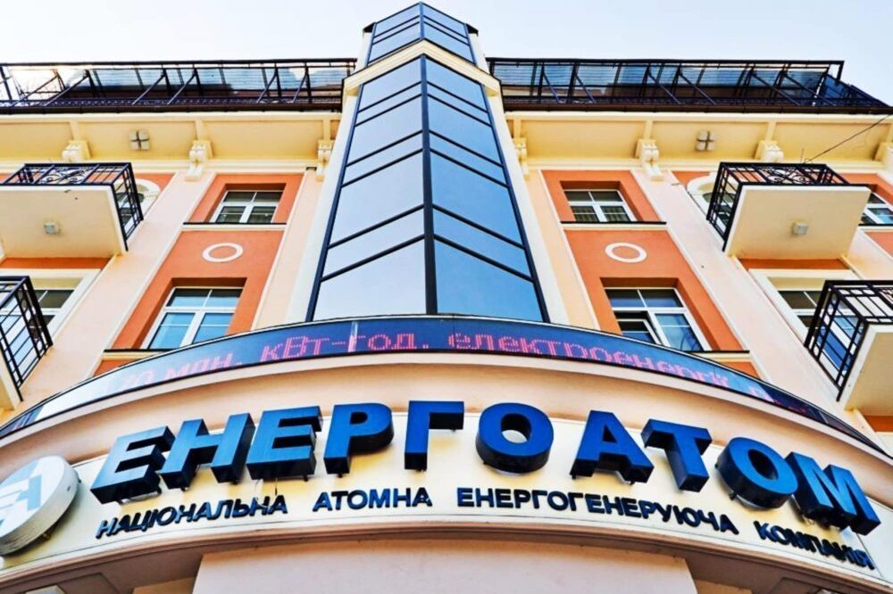 Правоохоронці затримали топпосадовицю “Енергоатому” за систематичні хабарі 1 Правоохоронці затримали топпосадовицю “Енергоатому” за систематичні хабарі