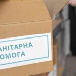 Гуманітарна допомога у Хмельницькому: можна отримати одяг, взуття і дитячі підгузки