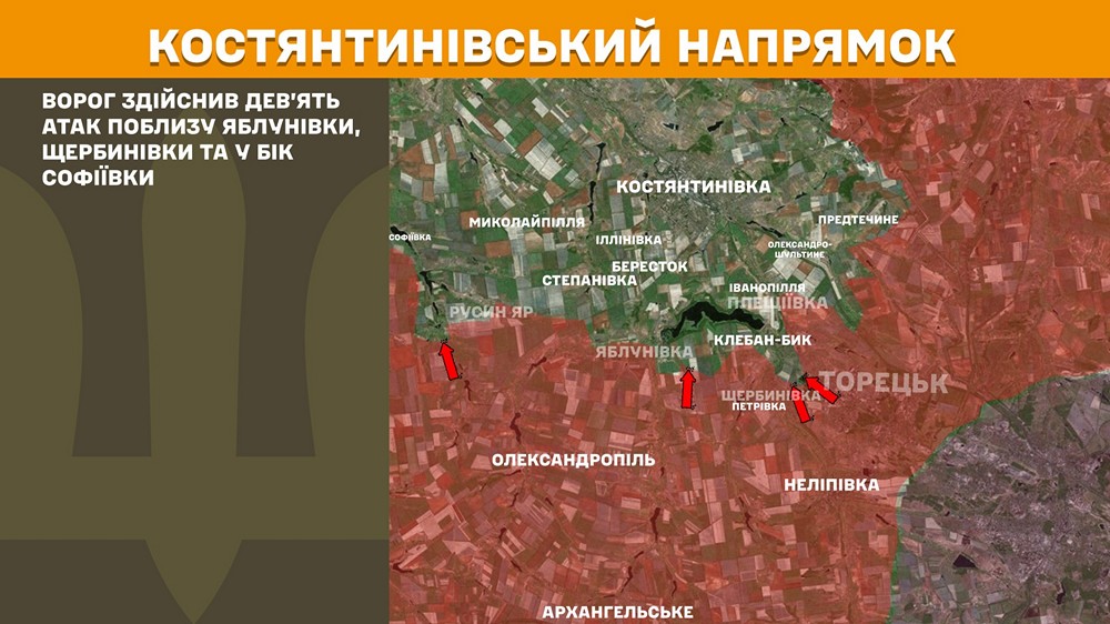 костянтинівський n костянтинівський n