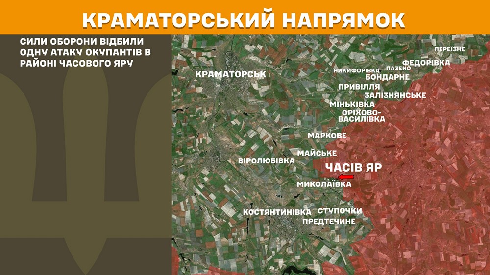 краматорський n краматорський n