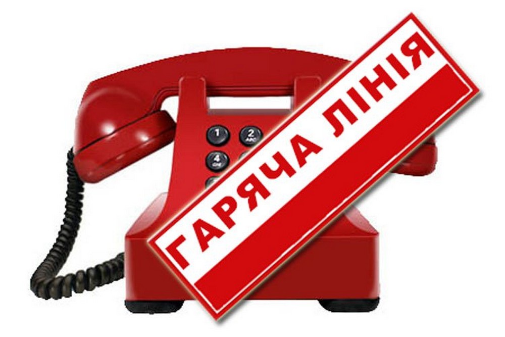 Допомога з поданням заяв до Міжнародного реєстру збитків: запрацювала гаряча лінія 1 Допомога з поданням заяв до Міжнародного реєстру збитків: запрацювала гаряча лінія