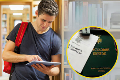 Відстрочка для студента – як її продовжити