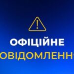 Доля двох людей невідома: на Дніпропетровщині стався прорив гідрозакладальної суміші та затоплення шахти – подробиці