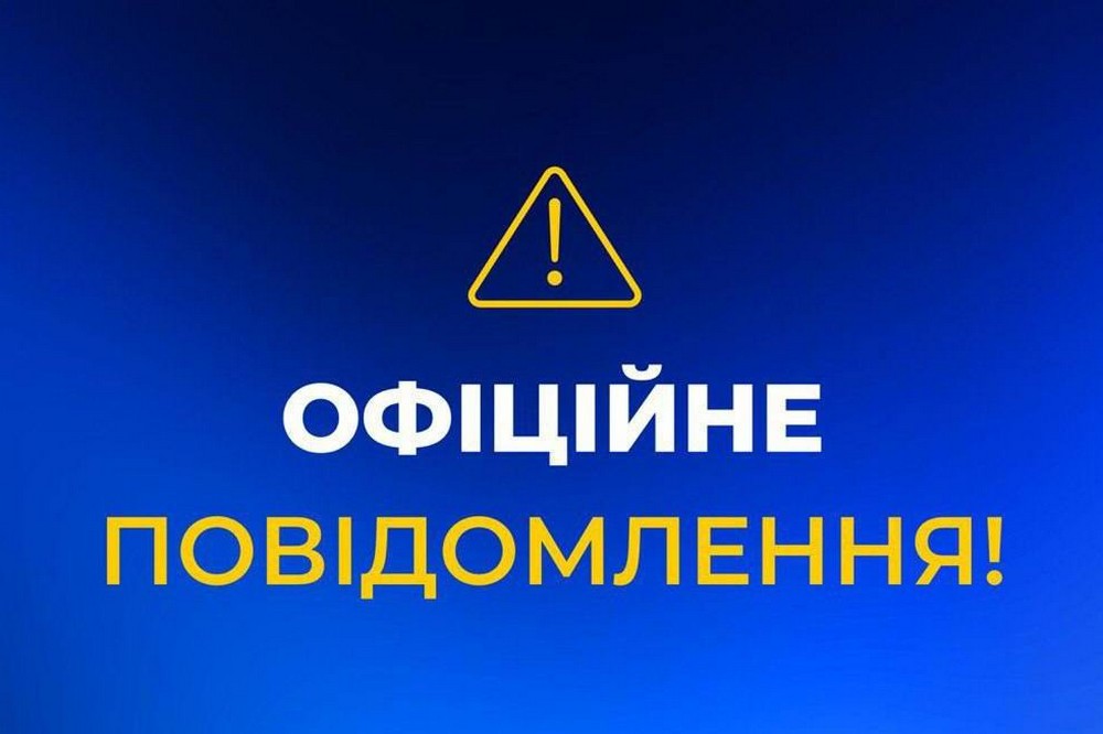 Доля двох людей невідома: на Дніпропетровщині стався прорив гідрозакладальної суміші та затоплення шахти – подробиці 1 на Дніпропетровщині стався прорив гідрозакладальної суміші та затоплення шахти подробиці