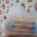 Сьогодні відбудеться реєстрація на отримання гуманітарної допомоги – хто зможе подати заявку