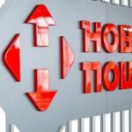 «Нова пошта» оновлює тарифи з 1 грудня 2025 року за частину послуг – що відомо