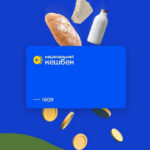 «Національний кешбек» змінює правила – на що тепер можна витратити кошти