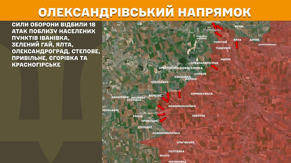 олександрівський n олександрівський n