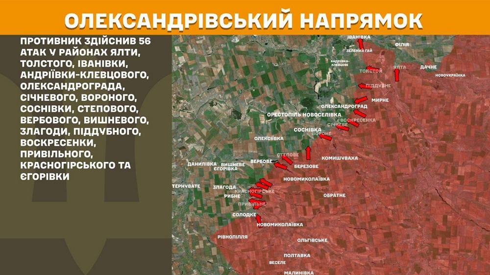 олександрівський n