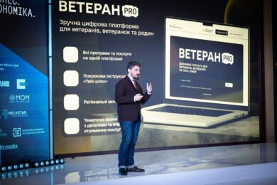В Україні запустили платформу “Ветеран PRO” – які послуги будуть доступні