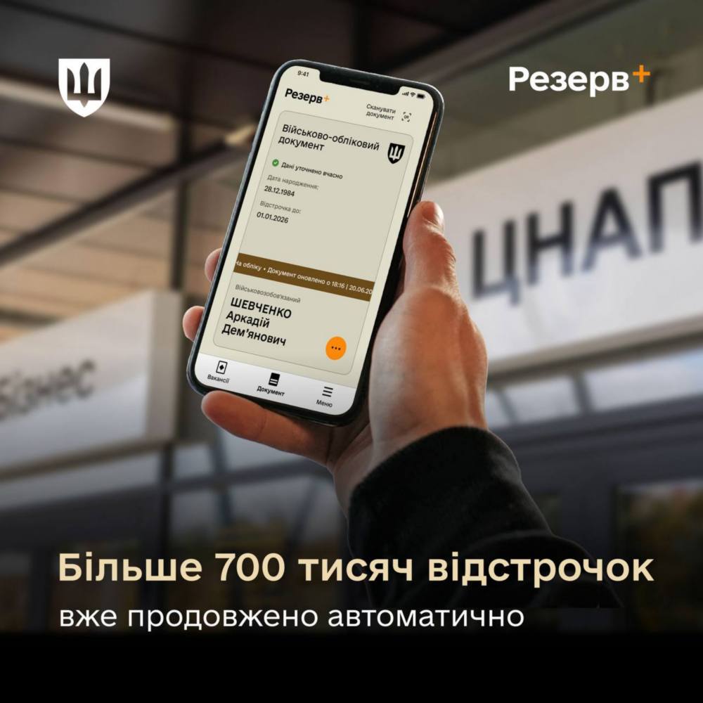 photo 2025 11 01 17 23 26