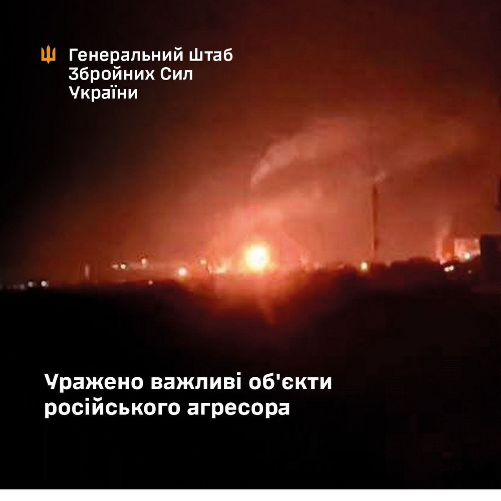 ОФІЦІЙНО! Сили оборони України уразили Саратовський НПЗ та низку об'єктів логістики армії рф (відео) ОФІЦІЙНО! Сили оборони України уразили Саратовський НПЗ та низку об'єктів логістики армії рф (відео)