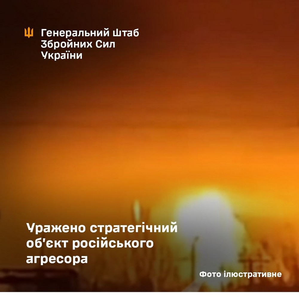 Сили оборони України уразили завод «Ставролєн» в Будьоновську та склад боєприпасів на ТОТ Донеччини. Сили оборони України уразили завод «Ставролєн» в Будьоновську та склад боєприпасів на ТОТ Донеччини.
