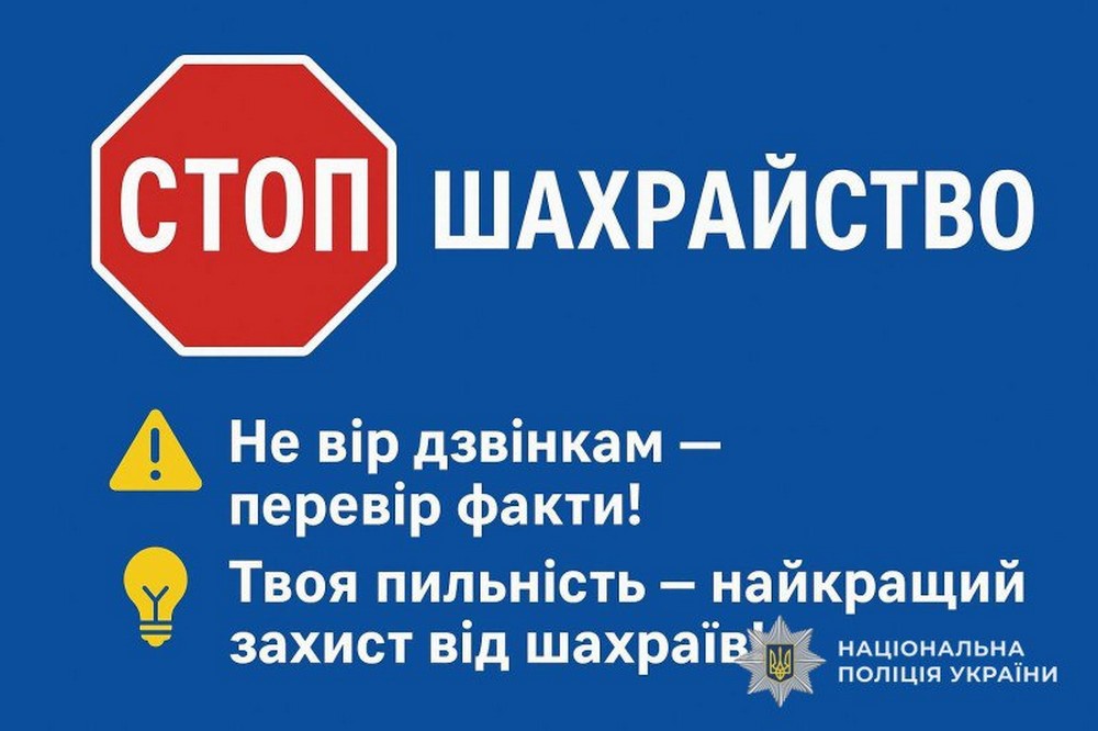 «Придбала ліки виробництва Росії»: на Дніпропетровщині шахраї виманили у жінки 240 тисяч – як працювала схема «Придбала ліки виробництва Росії»: на Дніпропетровщині шахраї виманили у жінки 240 тисяч – як працювала схема