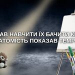 60-річний художник розбещував семирічних дівчат під виглядом уроків живопису у Сумах – який вирок виніс суд