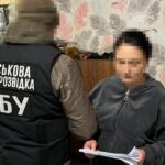 Агентка ГРУ встановлювала «радіомаячки» для