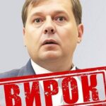 Запорізький колаборант Євген Балицький заочно отримав довічне