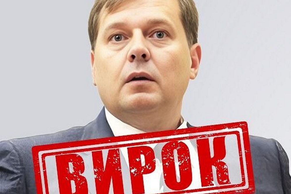 Запорізький колаборант Євген Балицький заочно отримав довічне 1 Запорізький колаборант Євген Балицький заочно отримав довічне