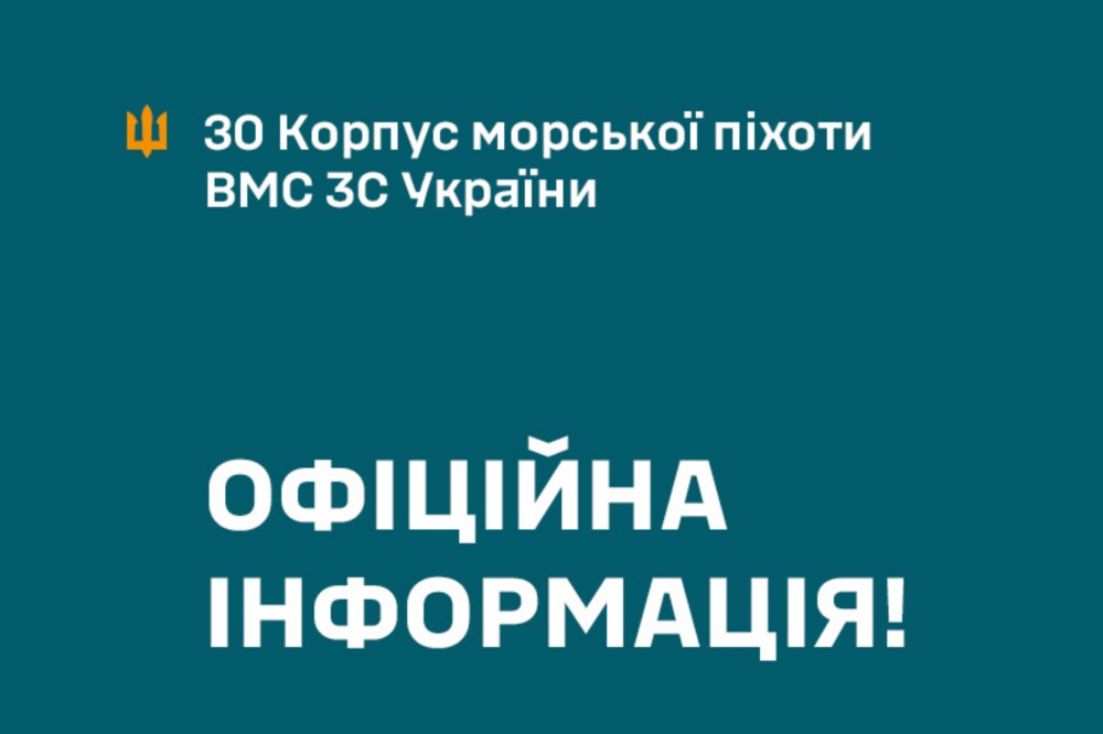 по військових у Дніпропетровській області