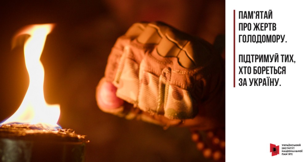 Чому українців вбивали голодом?