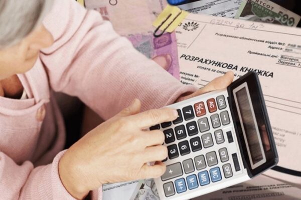 Пільги на оплату ЖКП: в межах яких соціальних норм житла надаються – приклади розрахунків