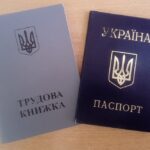 Оцифрування сканкопії трудової книжки – як це зробити, перебуваючи за кордоном