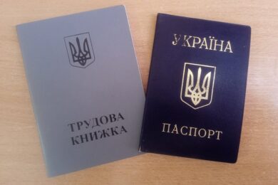 Оцифрування сканкопії трудової книжки – як це зробити, перебуваючи за кордоном