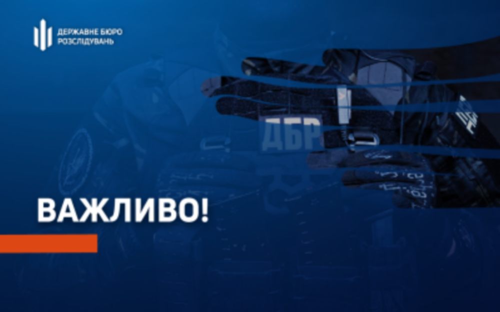 удар по Дніпропетровщині