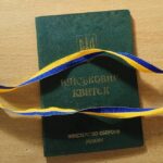 Бронювання чоловіків у розшуку та без військового квитка – деталі закону