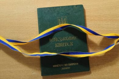 Бронювання чоловіків у розшуку та без військового квитка – деталі закону