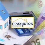 Робота і житло для ВПО: запрацювала платформа «Прихисток. Робота», там вже понад 75 000 вакансій