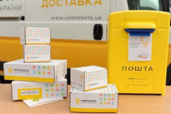 Від сьогодні можна замовити ліки через Укрпошту і оплатити 1000 грн «Зимової підтримки»