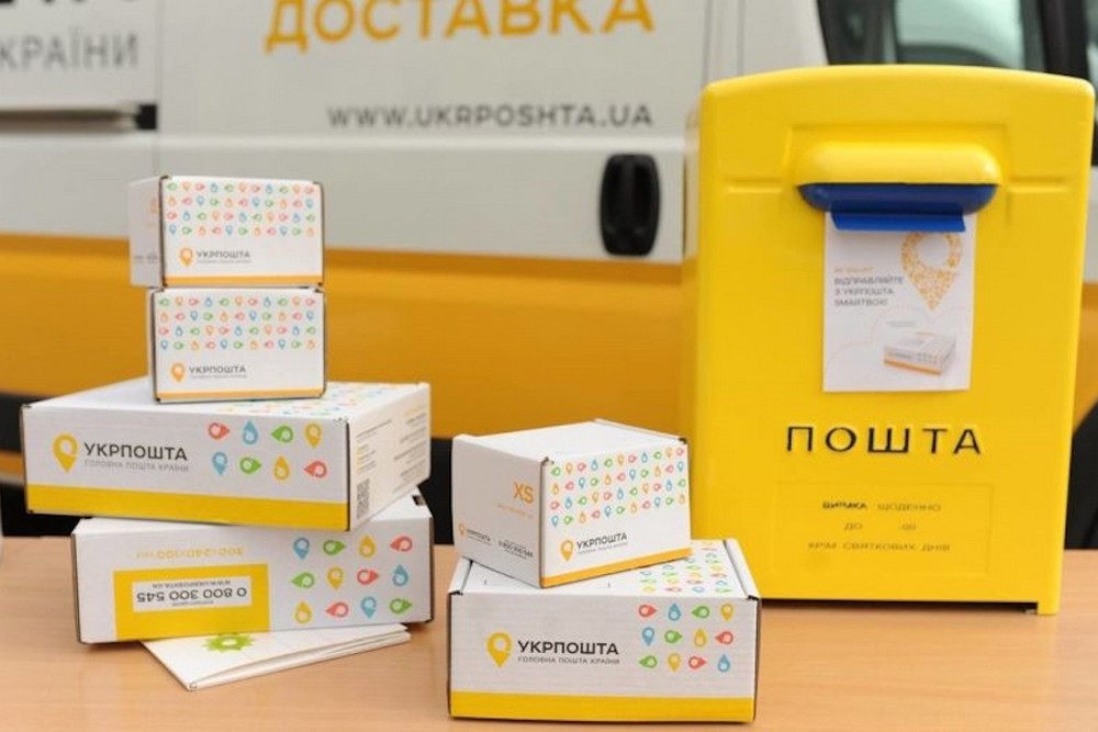 Від сьогодні можна замовити ліки через Укрпошту і оплатити 1000 грн «Зимової підтримки»