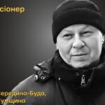 Меморіал: вбиті росією. Олександр Малькович, 63 роки, Сумщина, жовтень 6 Меморіал: вбиті росією. Олександр Малькович, 63 роки, Сумщина, жовтень